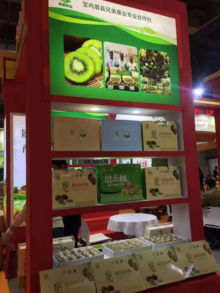 眉县猕猴桃在重庆农交会受关注