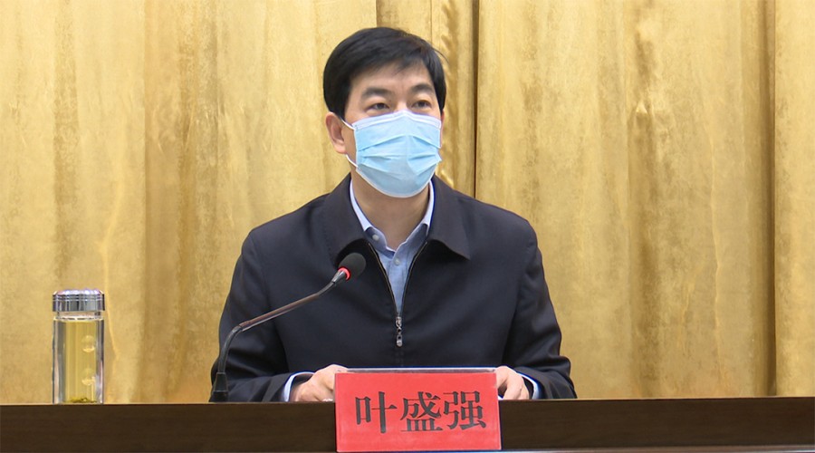 县政府召开2020年第5次常务会议